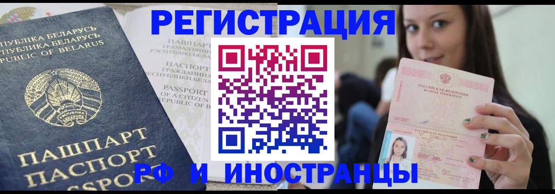 где прописаться в Куровском